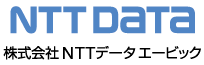 NTTデータ エービック