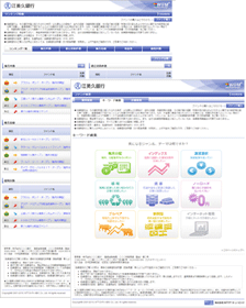 ファンド検索画面