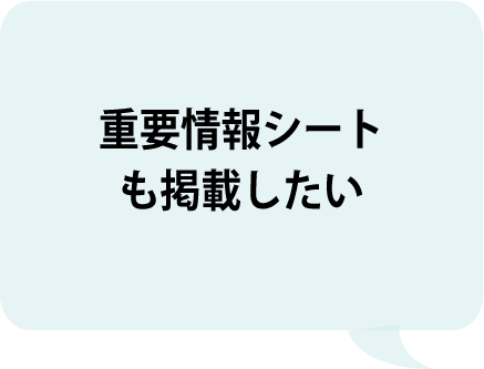 資産形成層のアプローチするには